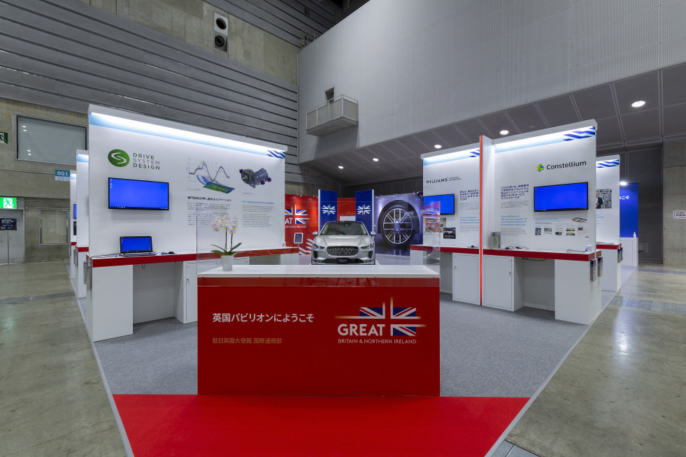 JSAE 2022 UK Pavilion (3)