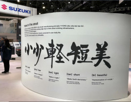 Suzuki sho 6