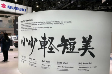Suzuki sho 6