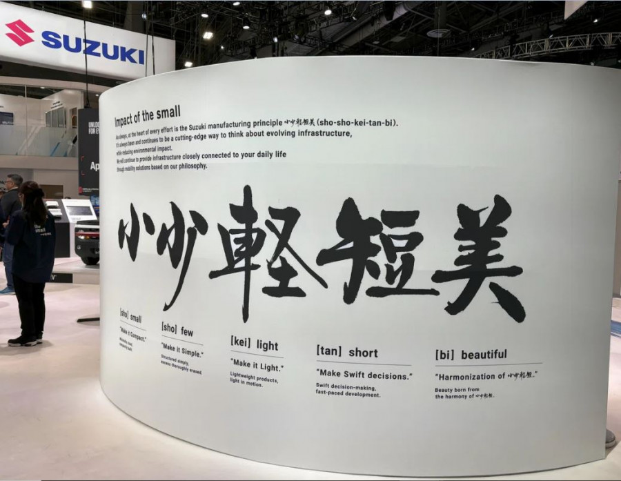 Suzuki sho 6